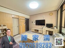 ✨阿濡推薦✨內壢火車站正忠孝路【統領天廈】兩房車
