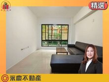 AI園區🔆春城麗池🔆精美邊間二房平面車位