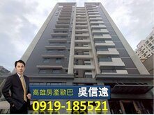 桂林名發榮耀中樓層景觀大坪數3+1房+平面車位