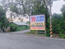 屏東‼️高樹鄉‼️泰山國小‼️好便宜大面寬百坪乙建