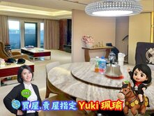 🎀雙子星新板地標景觀戶鋼骨3房車📍