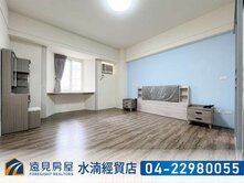 松竹昌平商圈精裝美三房視野戶｜遠見房屋