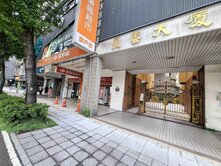 大安森林公園　捷運景觀3加1房。