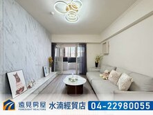 逢甲全新整理美3房機上可休旅｜遠見房屋