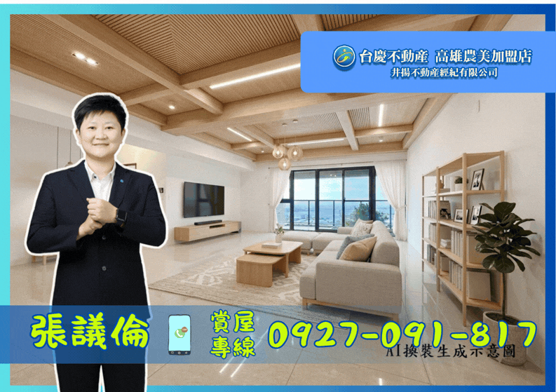 封面圖
