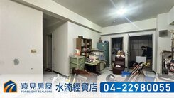 西屯中科國安低總價三房｜遠見房屋
