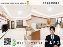 奕哥推薦🏠仁武商圈｜大地坪漂亮電梯車墅