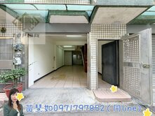 太平樹孝35年屋車庫透天