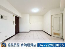 水湳平德公園電梯二房｜遠見房屋