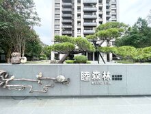北區科博館〈睦森林〉四改大三房雙平車高樓視野戶