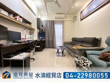 澄石見真｜輕屋齡三改二房平車｜遠見房屋