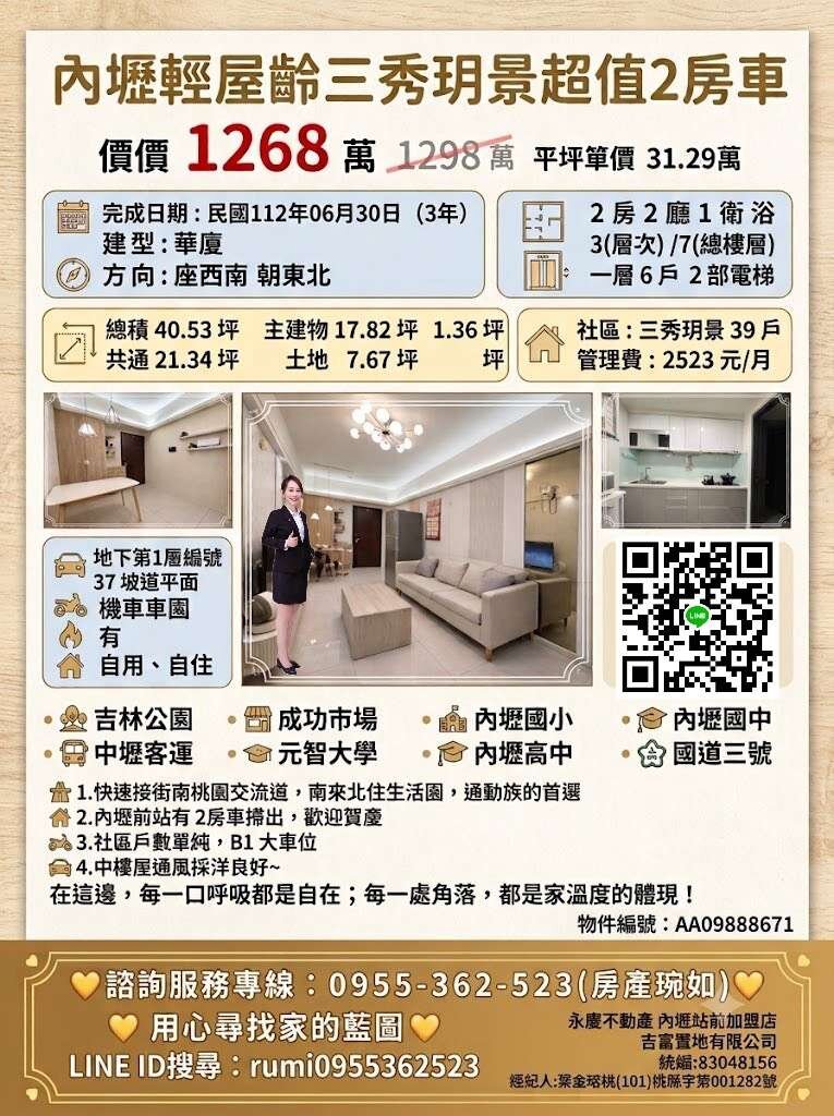 封面圖