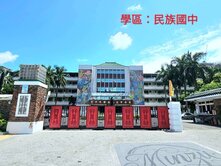 陽明商圈九如一路旁陽台進出翻新三房三樓美寓