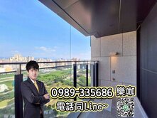 ☀️樂咖☀️14期最霸氣❗️雙橡園❗️無限視野豪邸