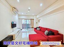 小魚獨家🐠下南崁🏆陽光阿曼前陽台進出三房車