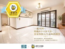 💼德賢商圈｜開喜人生｜稀有露臺大四房平車