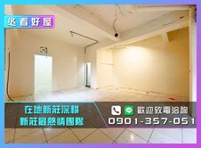 24H服務專線💎租不如買｜西盛低總價小資金店面