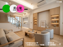新獨家/輕屋齡精美車墅/青海商圈.北高美術館