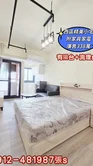 西區［超值小宅］全新打造*大陽台*衛浴開窗*可炊