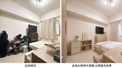 【環球薈館】稀有黃金中層質感三房＋雙平面大