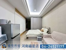 專任!市政香榭高樓景觀精裝美宅|遠見房屋