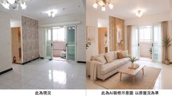 獨家|東帝市稀有高樓二房【景平站】