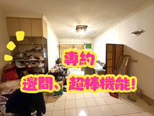 💎東湖機能邊間3樓💎（稀有釋出）