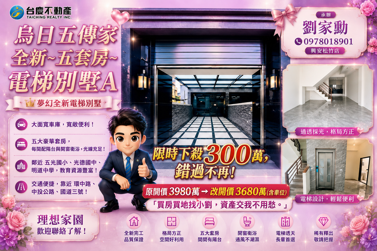 封面圖