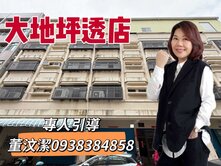 富邦B O T義享天地輕軌捷運大地坪透店