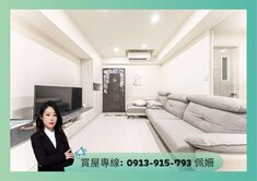 專約⭐德惠商圈⭐邊間兩房兩衛+車位⭐衛浴開窗