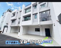 近下營國小.全新雙車墅(金色風采15 )