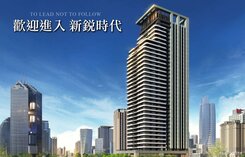 七期【市政新銳】朝南A10最佳棟別・三房柱邊平車