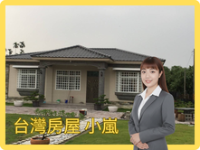 ⭐️屏東長治⭐️長治交流道旁大面寬農舍+農地