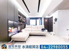 埕境高樓視野採光三房平車｜遠見房屋