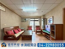 國安國宅視野戶大四房｜遠見房屋
