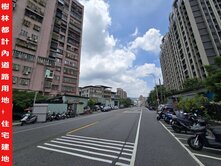 ►樹林都計內道路用地+住宅用地~正大路邊◄中信小馬