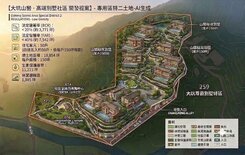 大坑風景區稀有特二土地