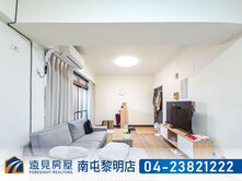 北屯｜公園城市松竹捷運大三房|遠見房屋
