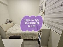 💎獨家💎中和站 園中園景觀電梯三房