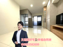 三房➕平車🚗大禾敦品高質感美宅