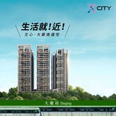中山醫｜昌祐雲之境次頂樓三房雙車｜捷運宅
