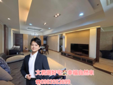大四房平車💕農十六京城巴黎💕高樓景觀室內３４坪