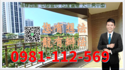 後驛商圈 中都濕地 百達儷景 大三房平車