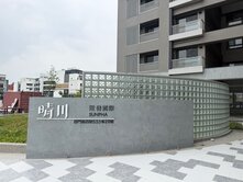 ❣️北區晴川最美河岸景觀三房平車❣️