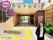 *緹疄推薦*急售●沙鹿太子莊園孝親美墅