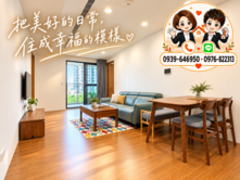 【馥之森】公園第一排｜中高樓景觀三房＋邊格大平車