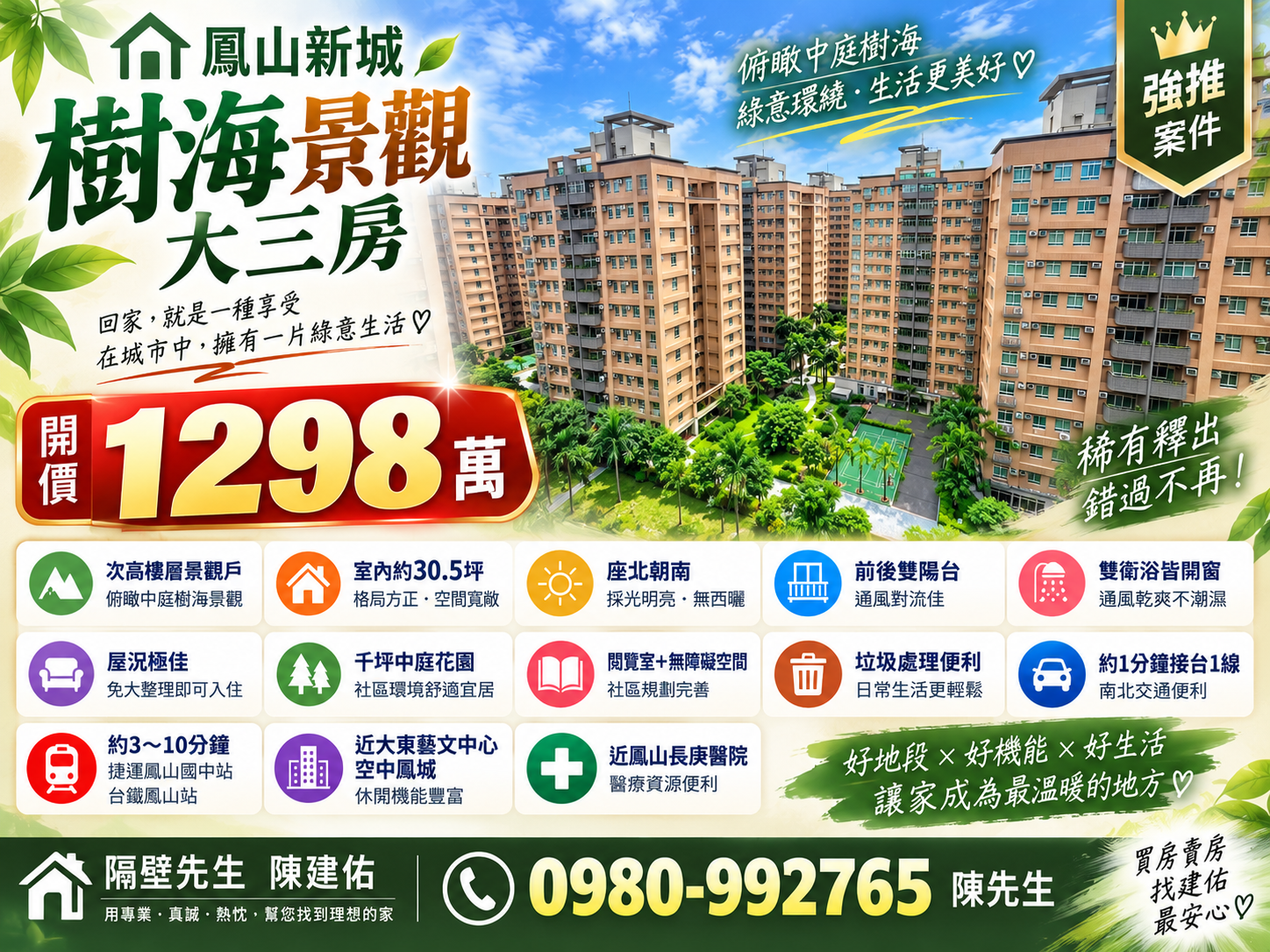 封面圖