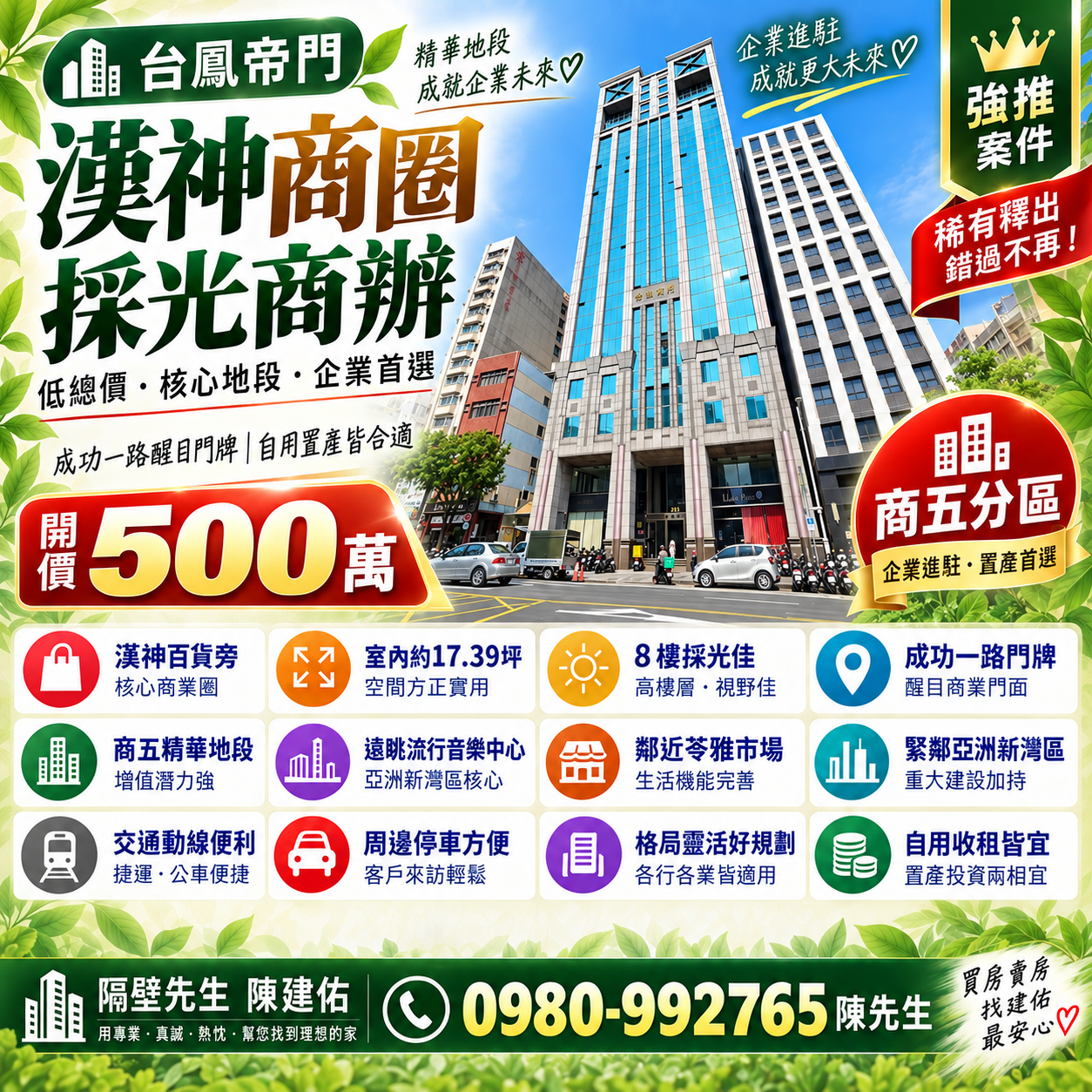 封面圖