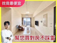 找我最便宜💯中國醫旁｜次頂樓｜2房平車無限視野戶
