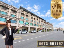 √小茵首選㊣嶺東商圈｜正忠勇路｜臨路透天店面